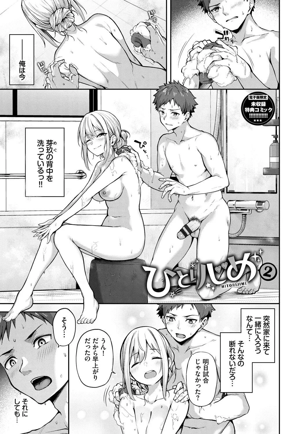 Page 192