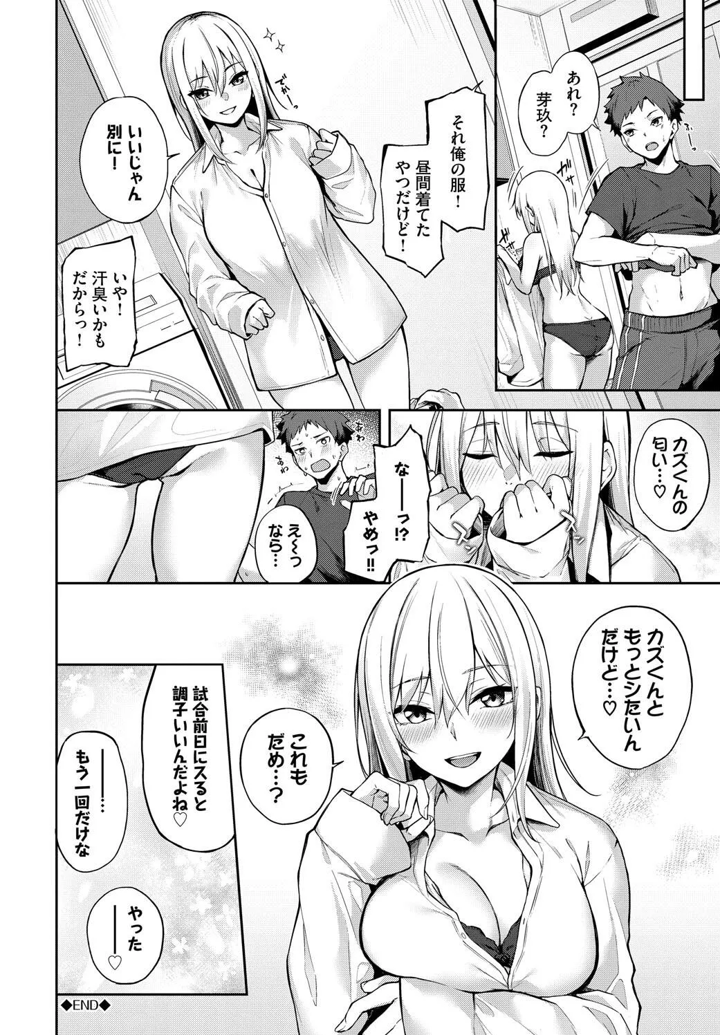 Page 201