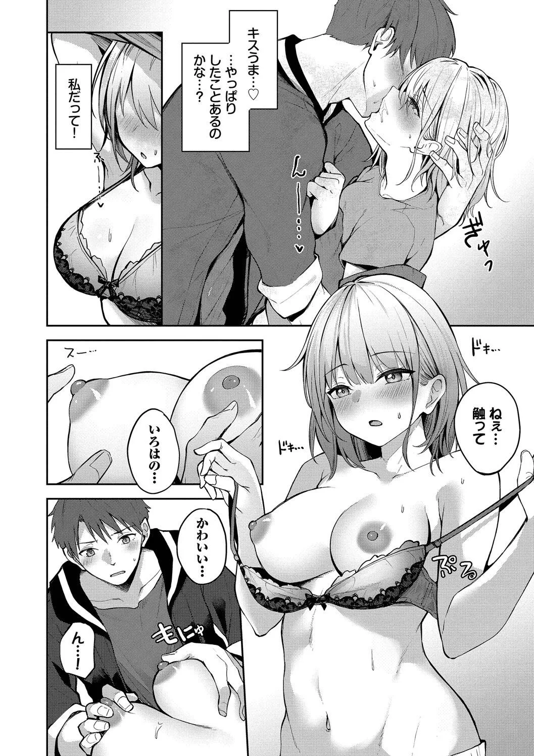 Page 53