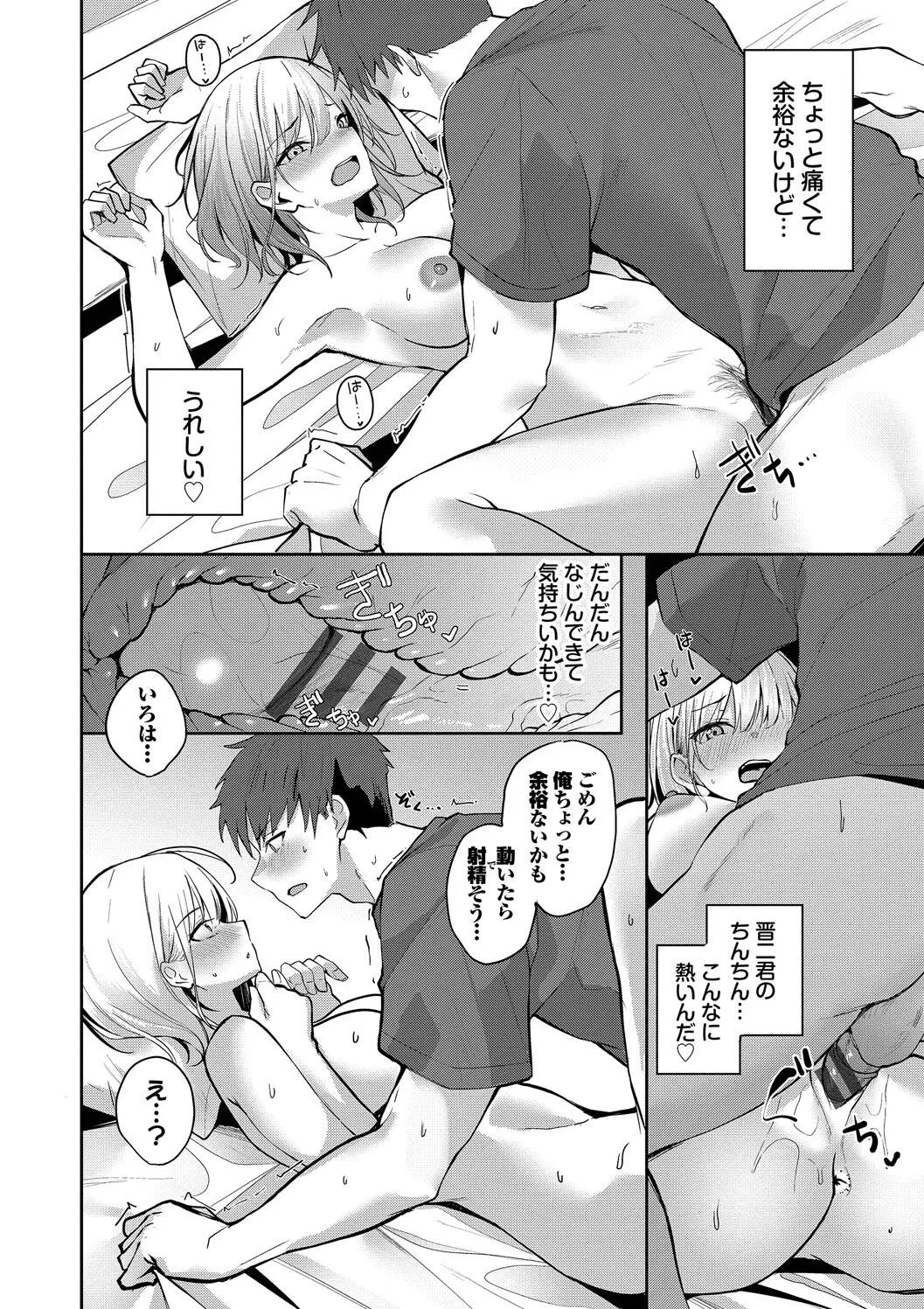 Page 59