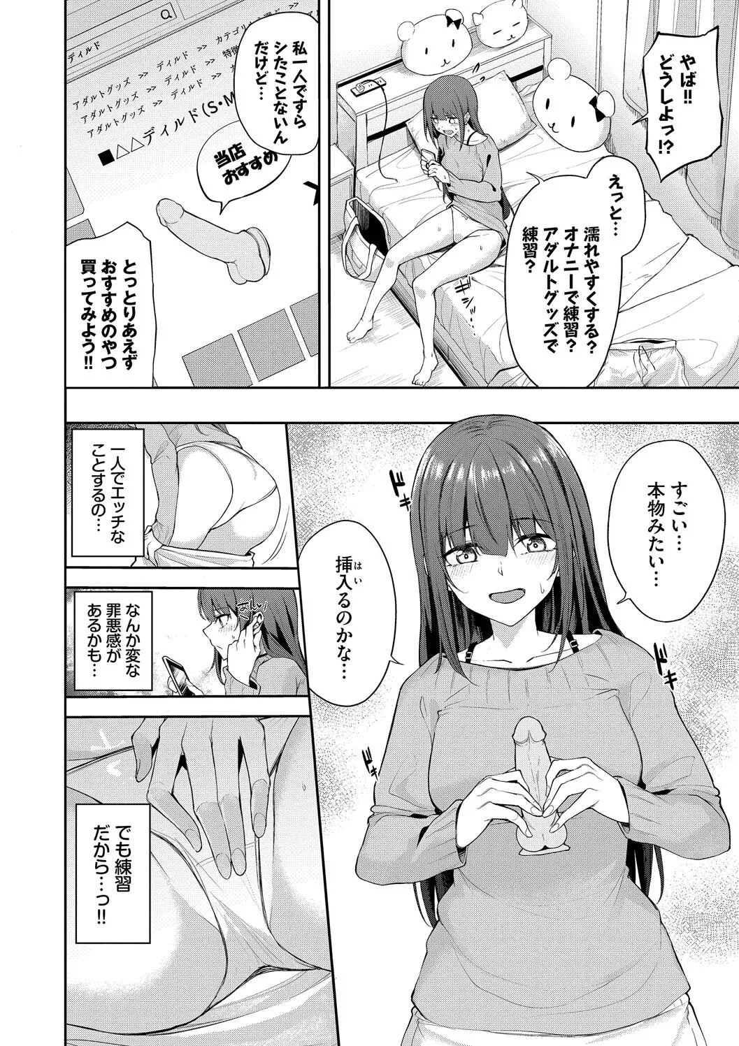 Page 93