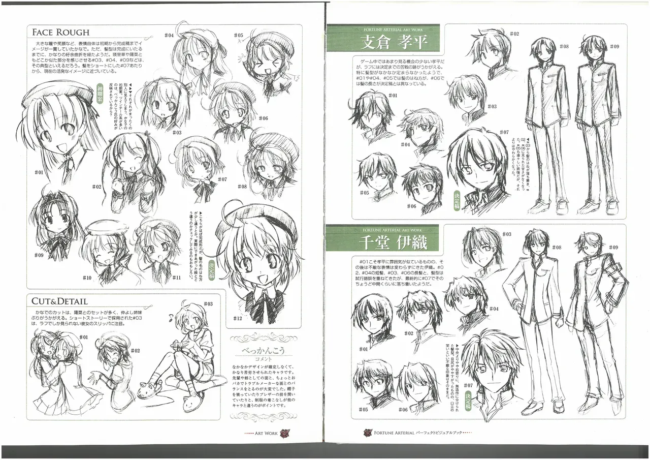 Page 62