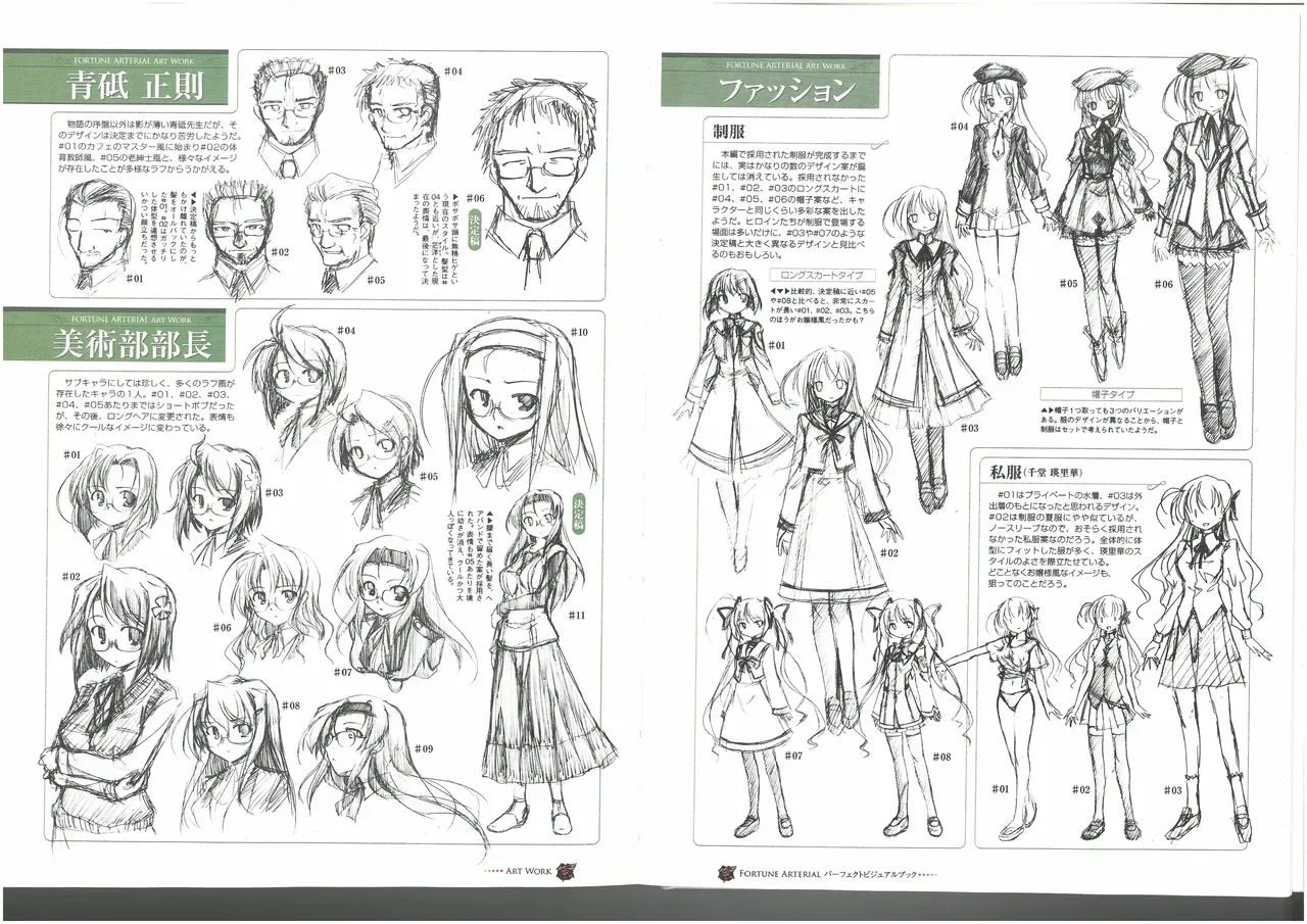 Page 64