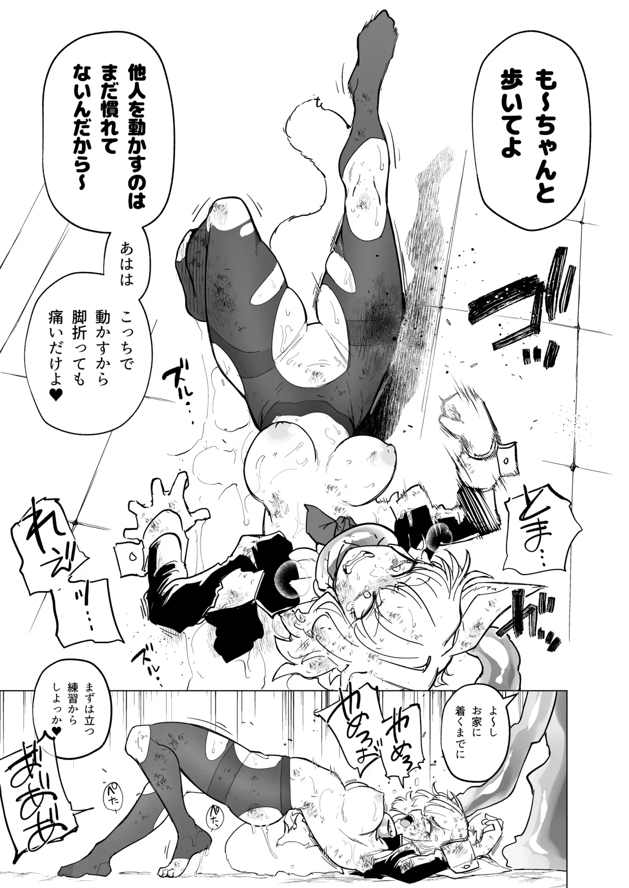 Page 65