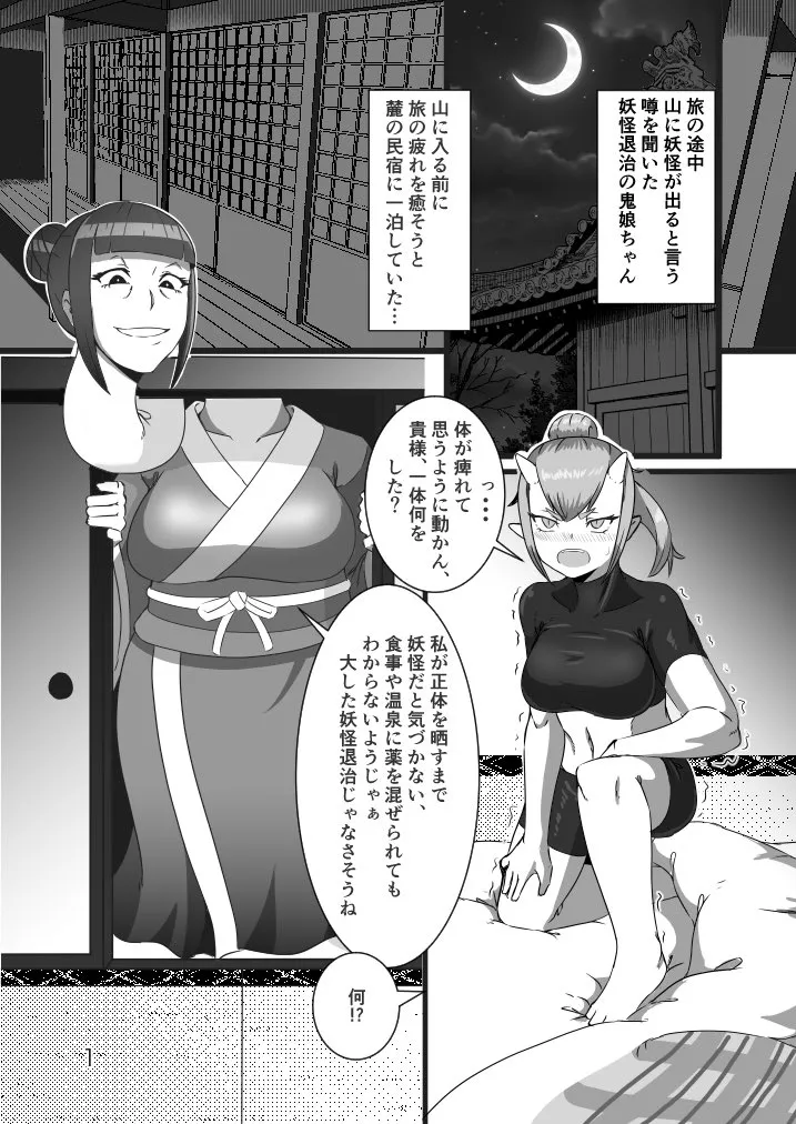 Page 0