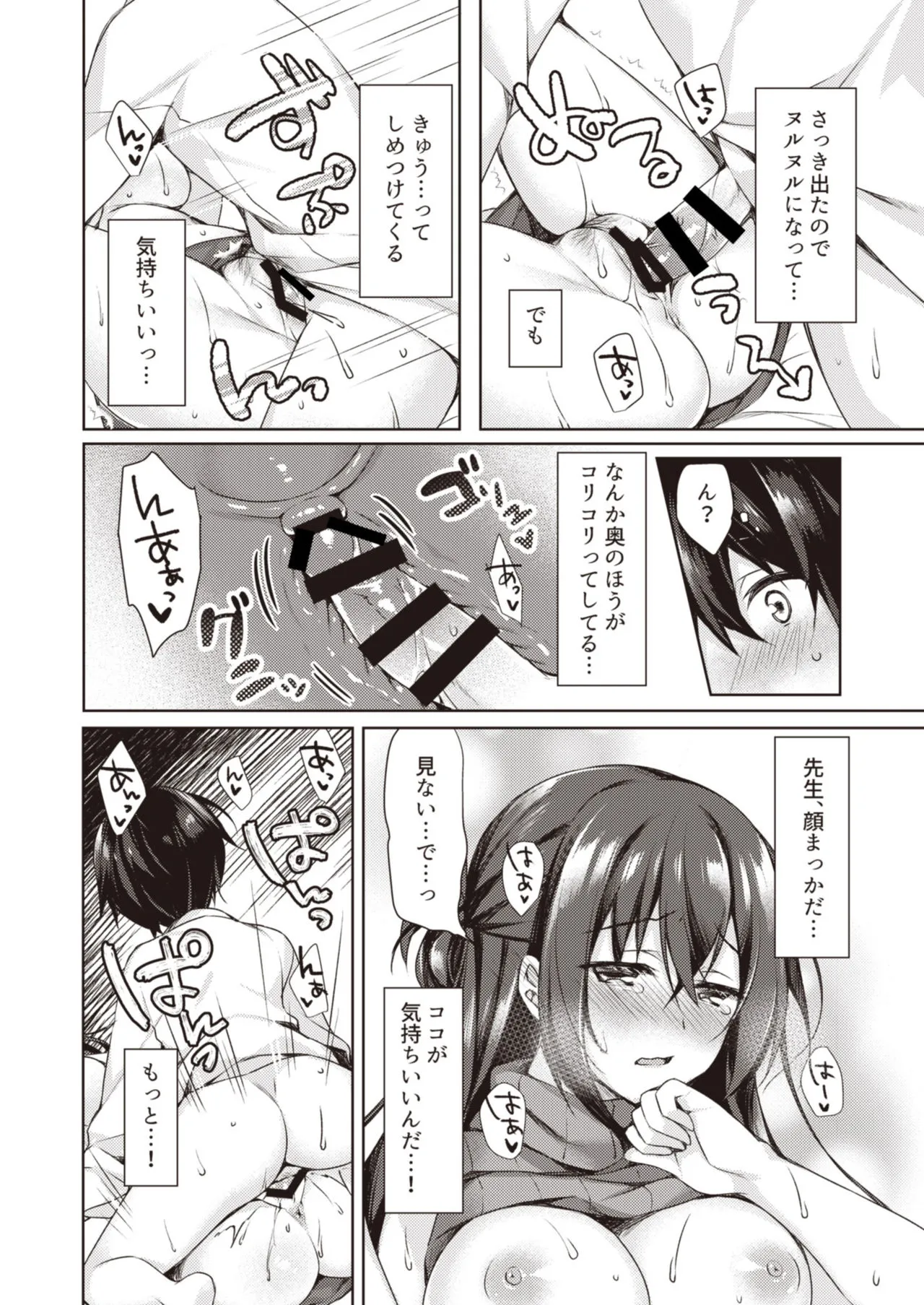 Page 53