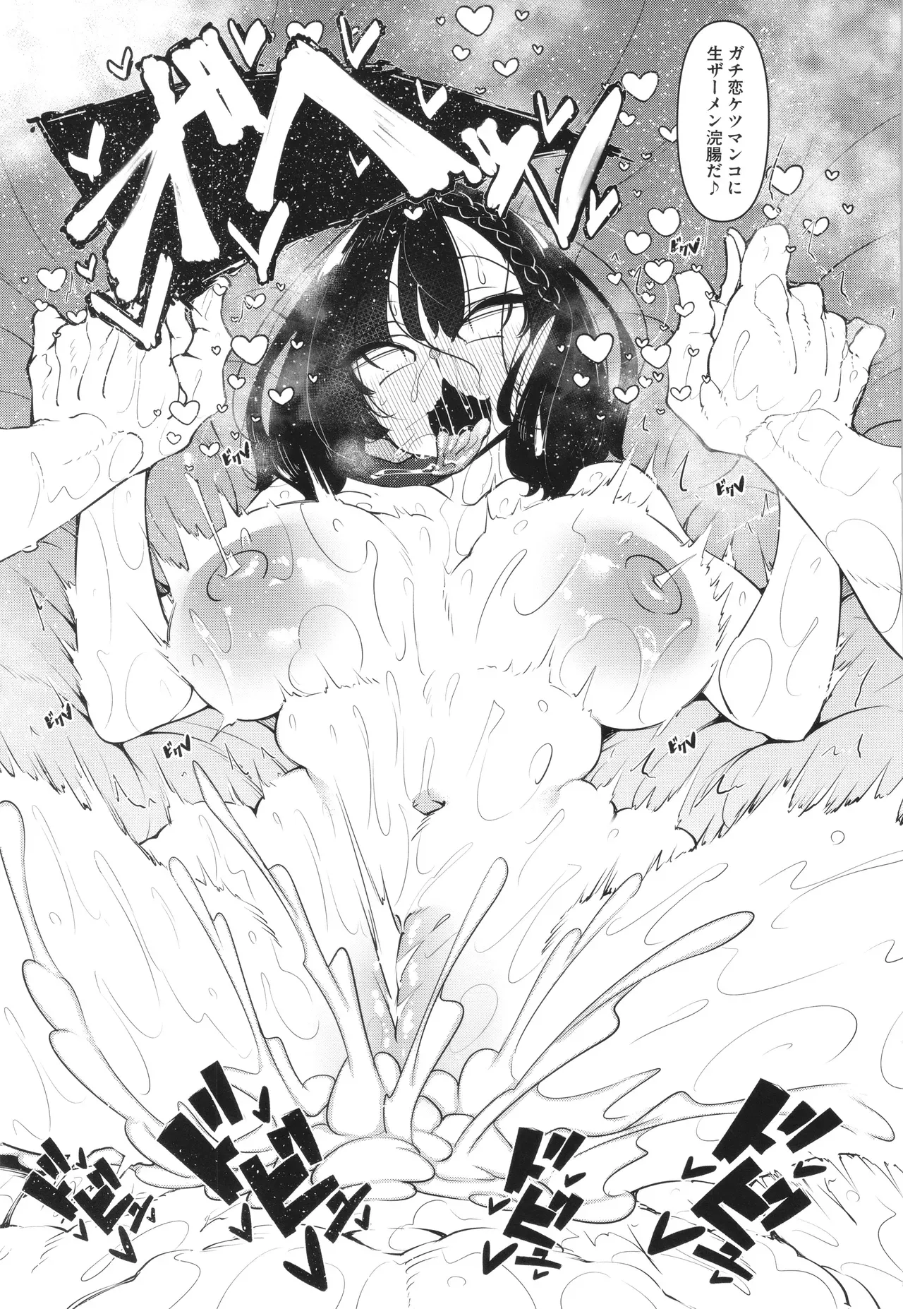 Page 239