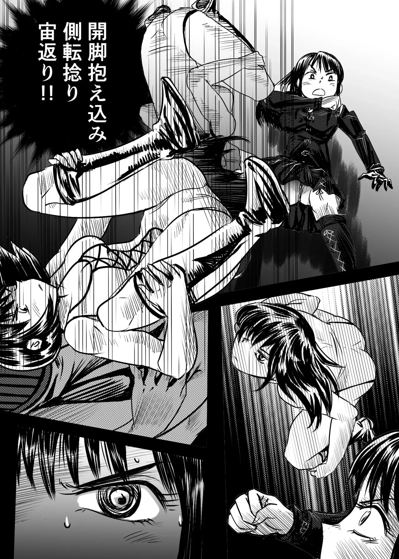 Page 32