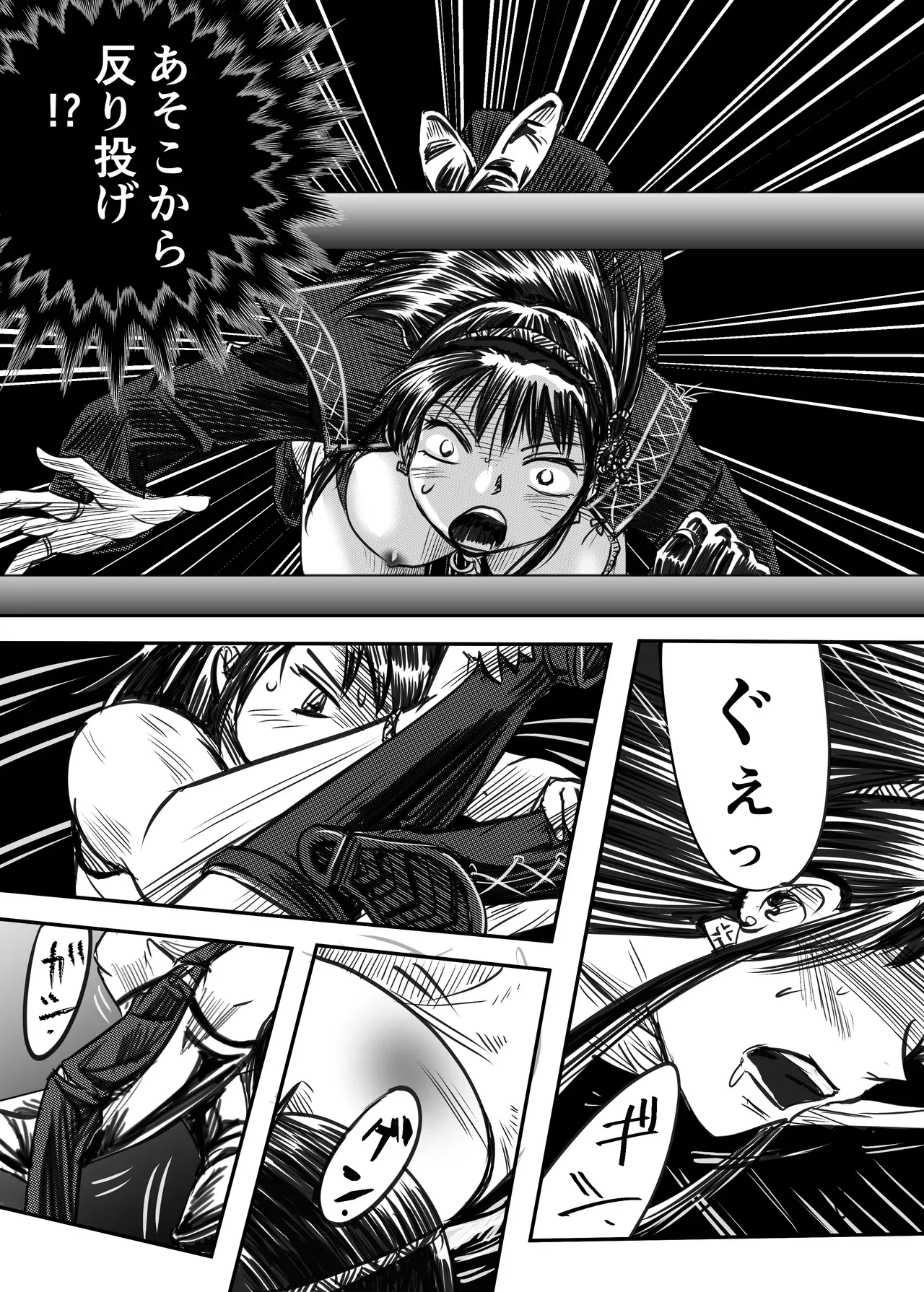 Page 43