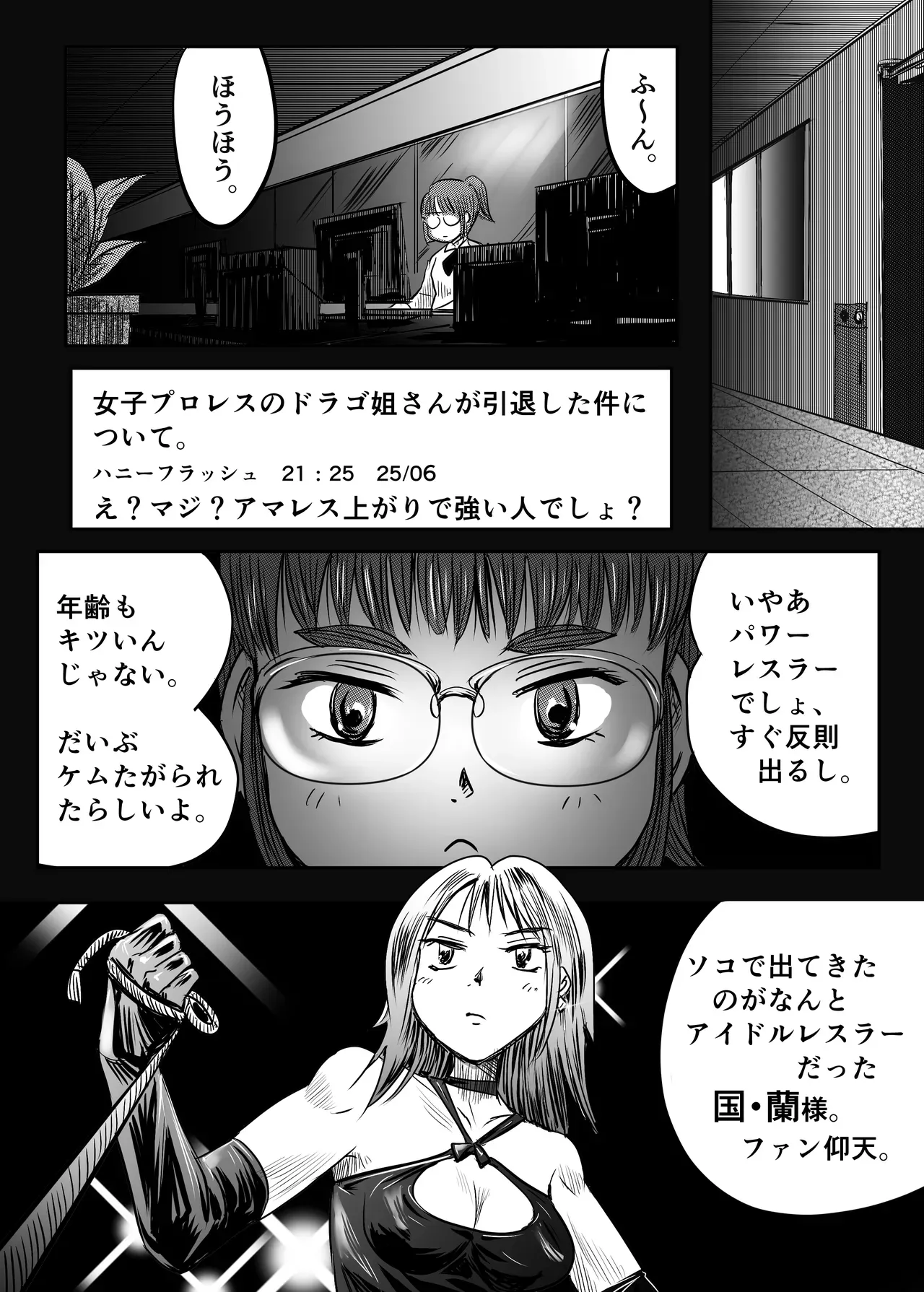 Page 54
