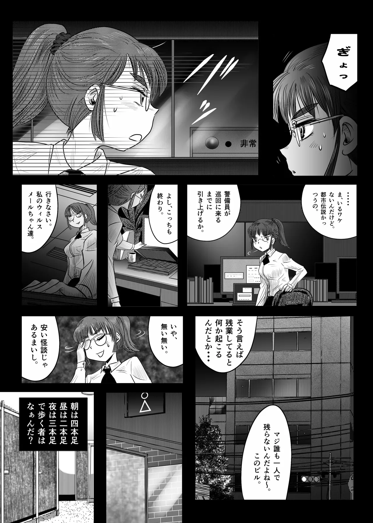 Page 57