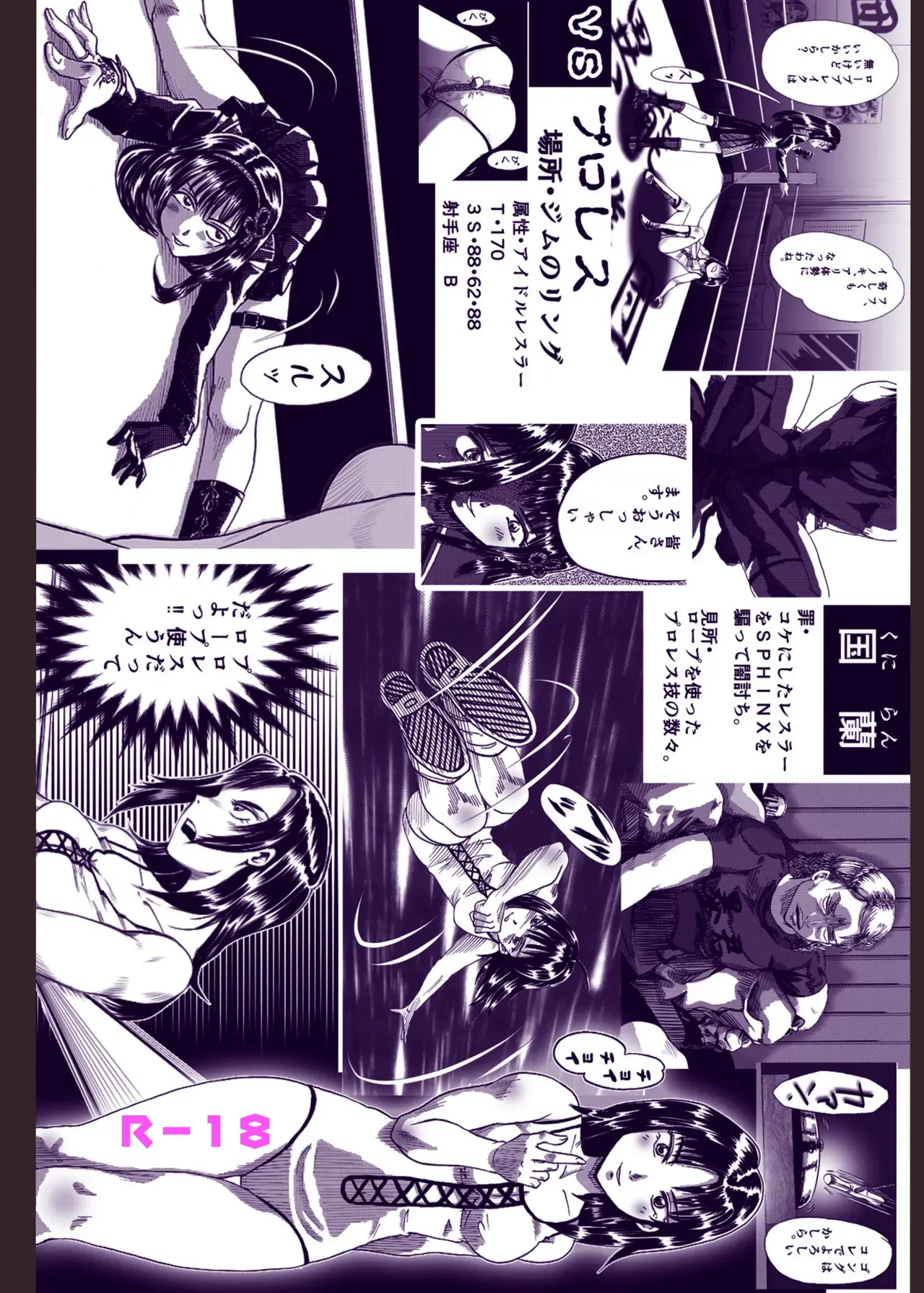 Page 65