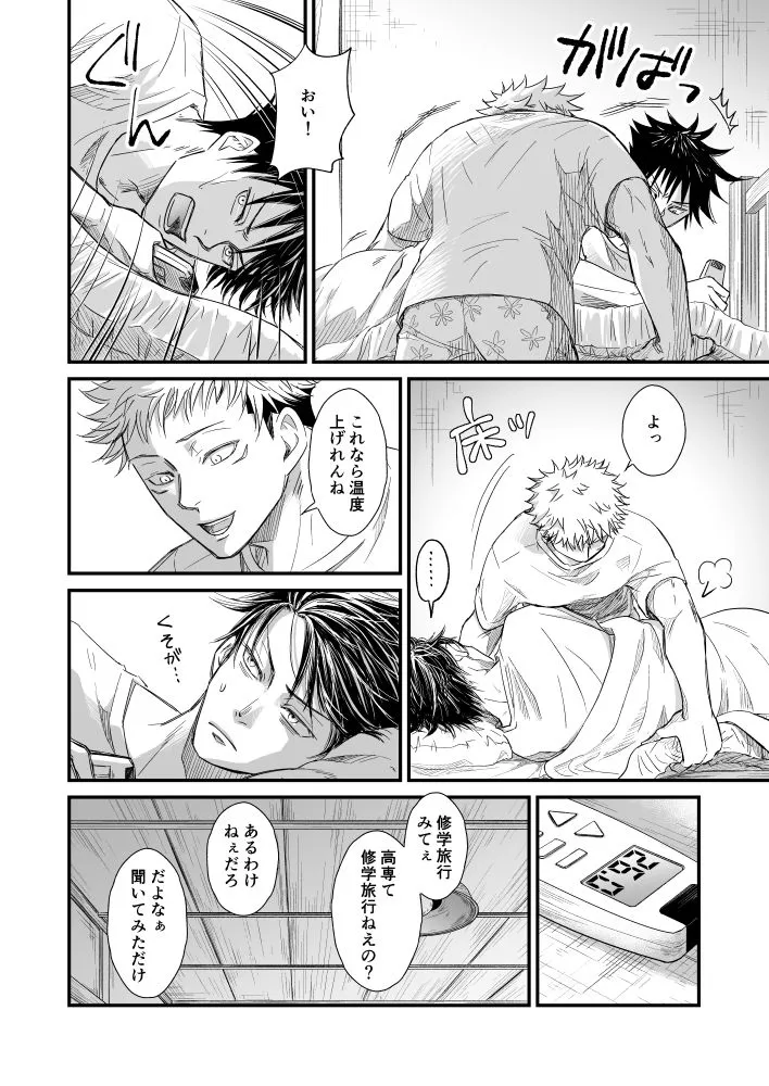 Page 34