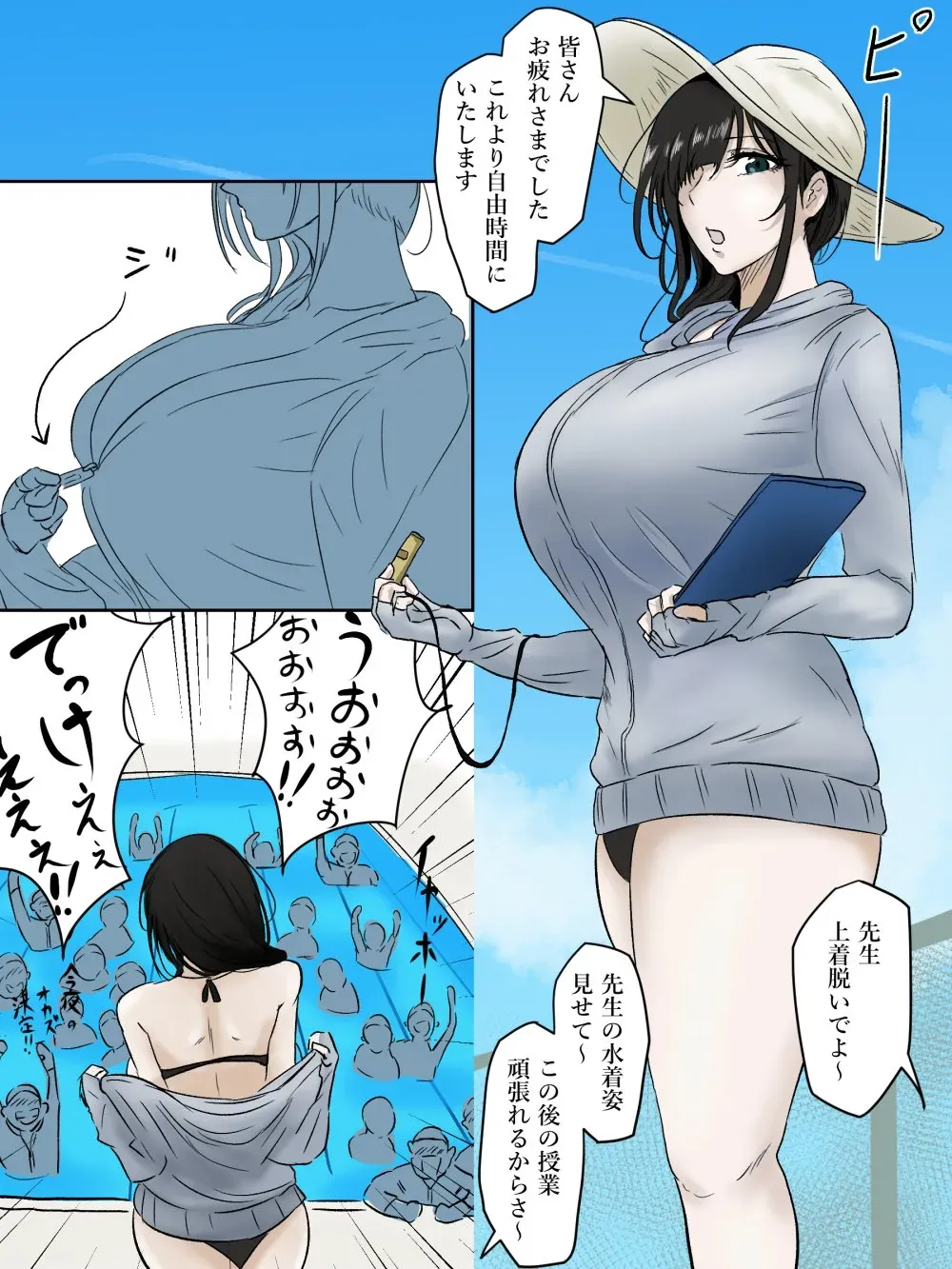 Page 0