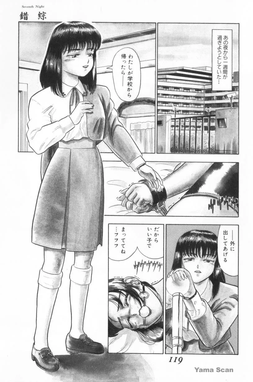 Page 118