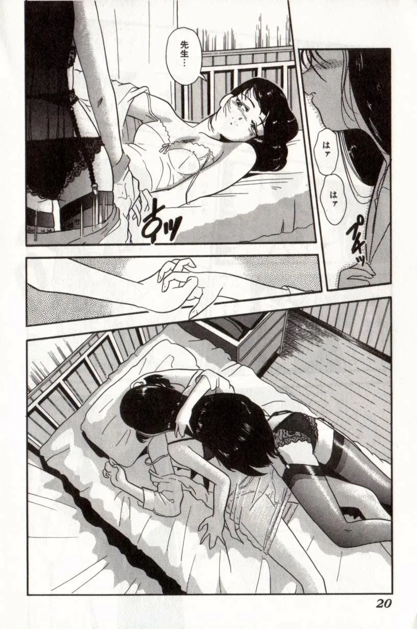 Page 19