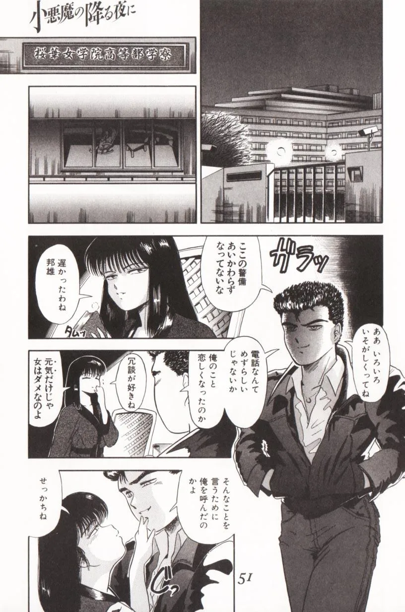 Page 50