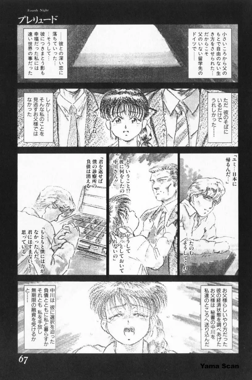Page 66