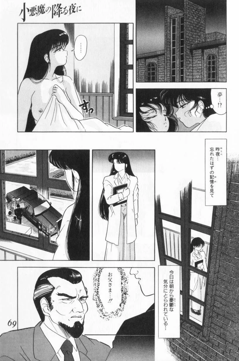 Page 68