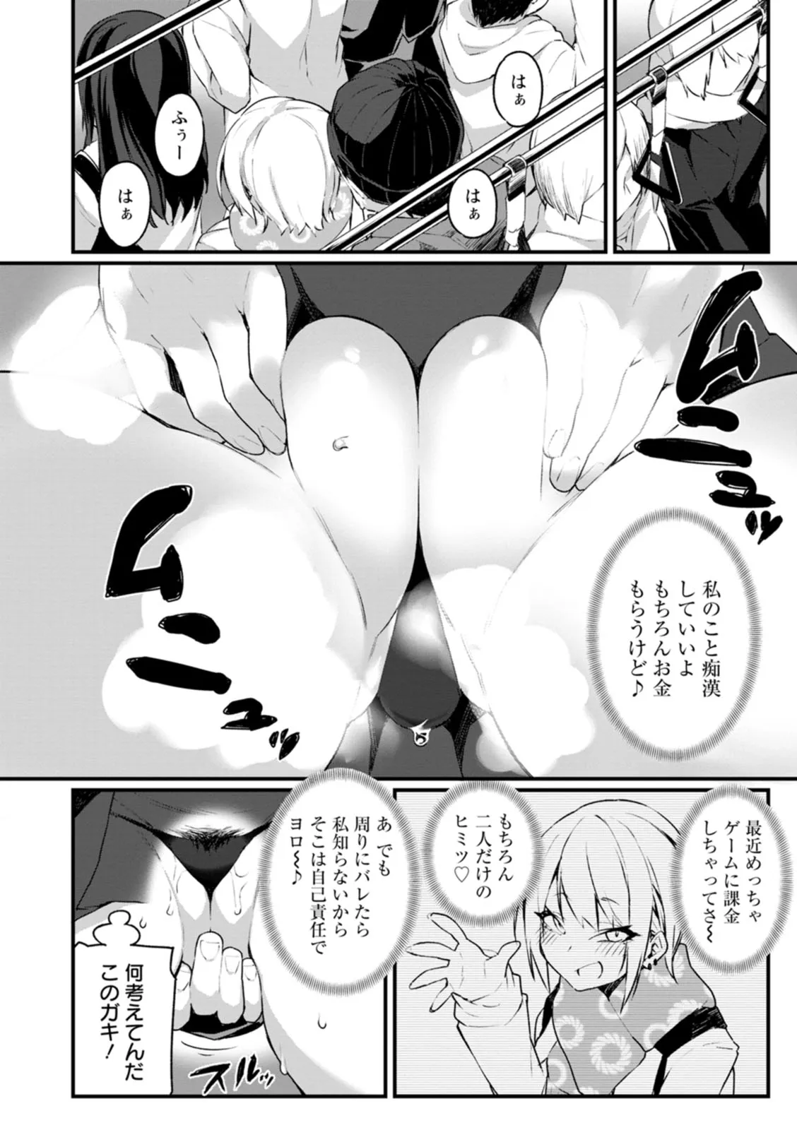 Page 141