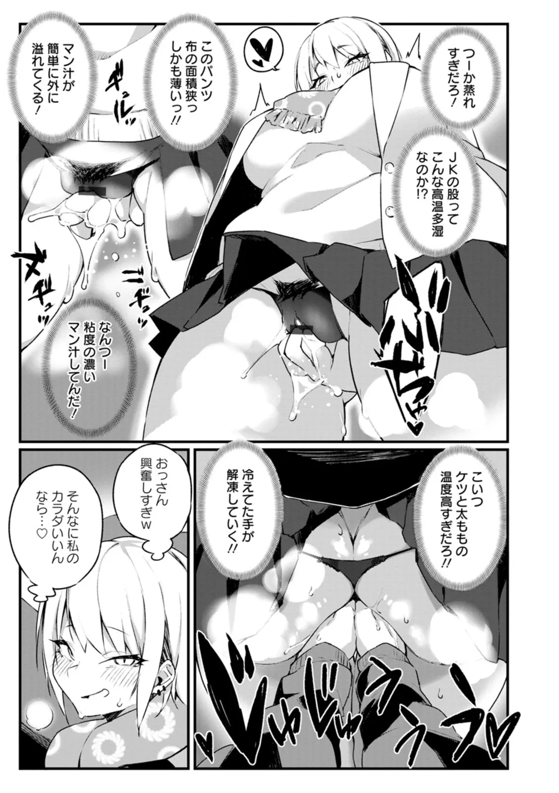 Page 142