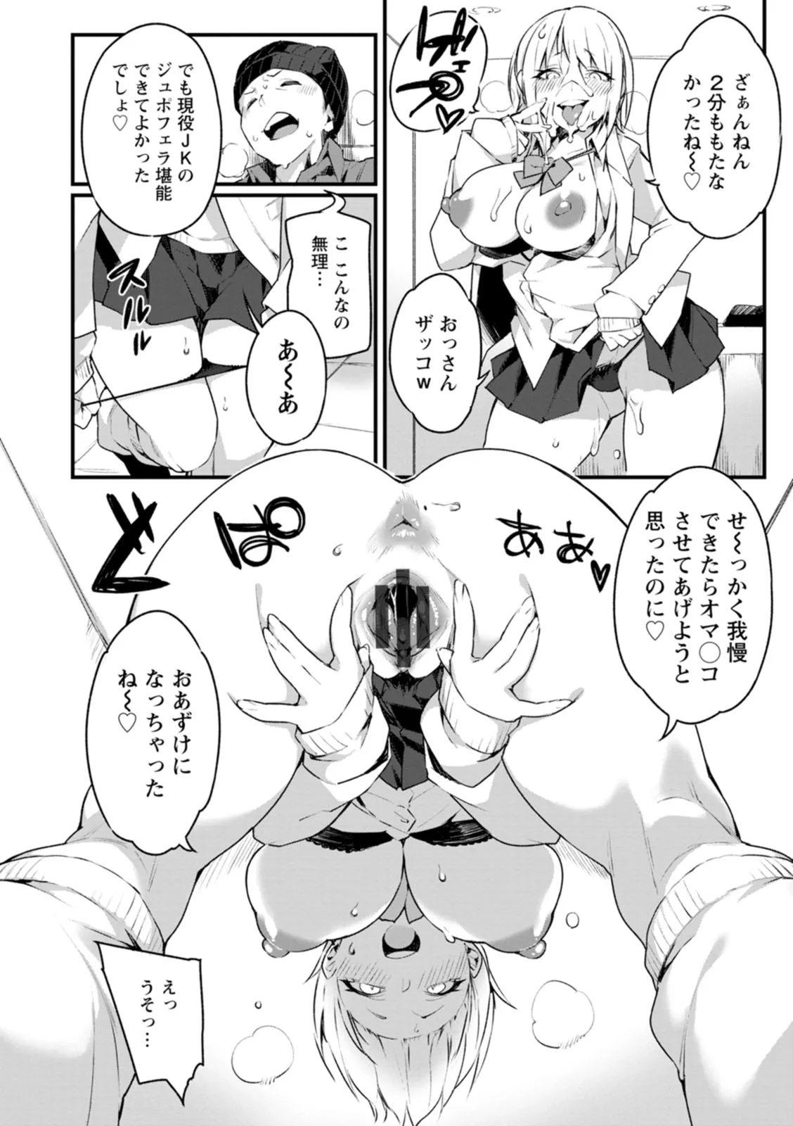 Page 147
