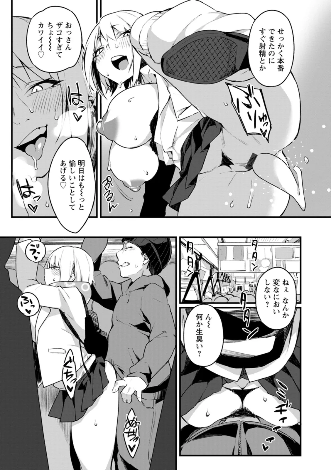 Page 150