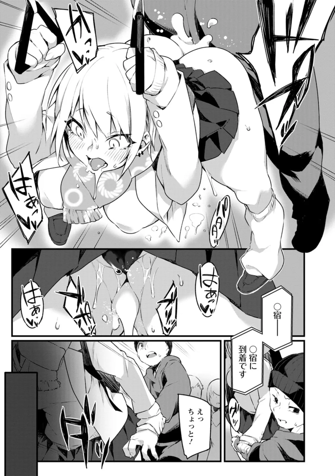 Page 152