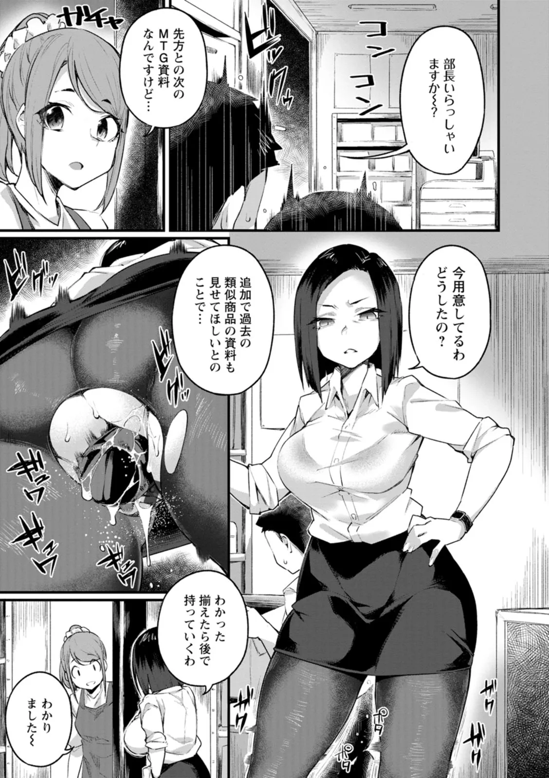 Page 170