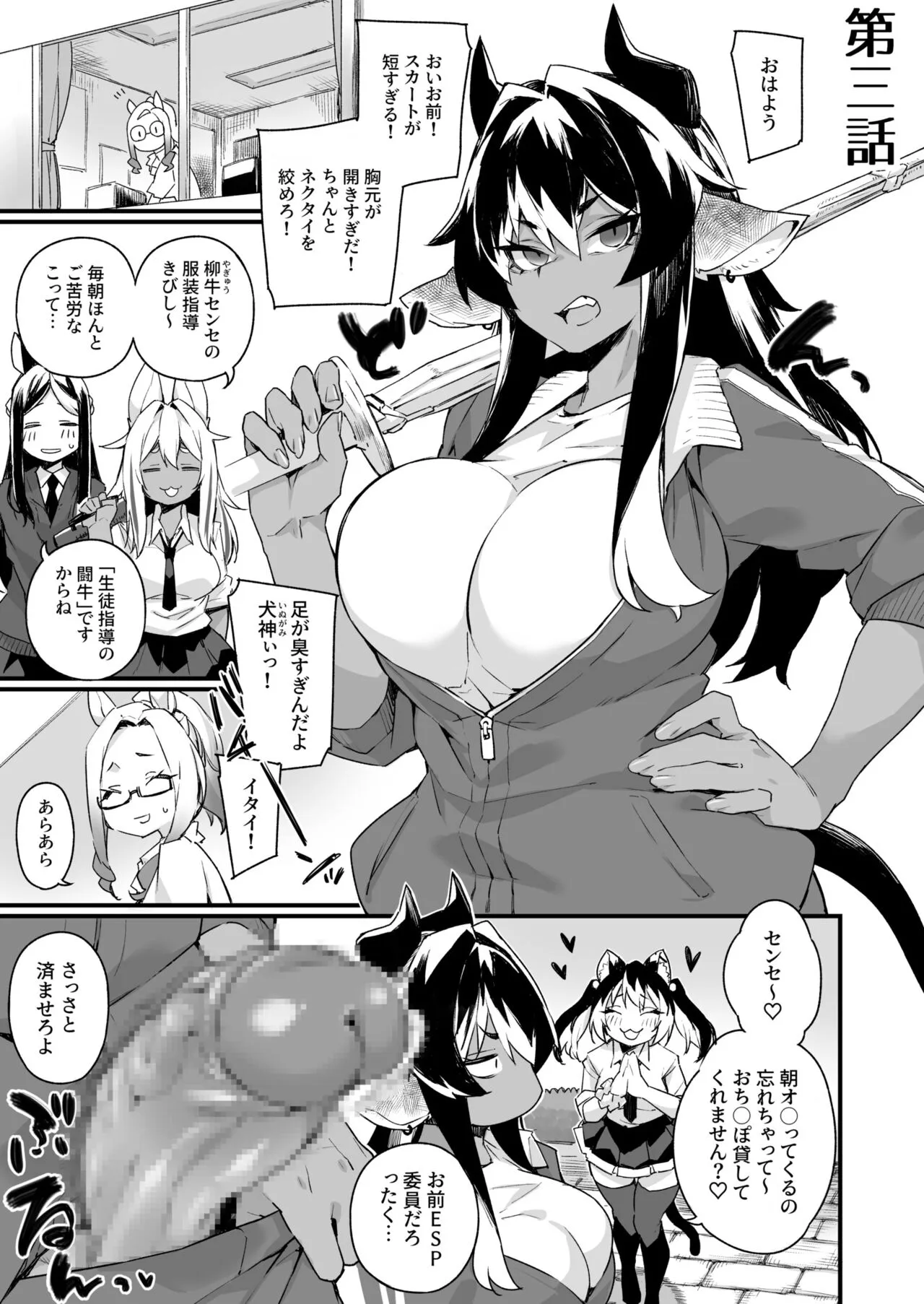 Page 50