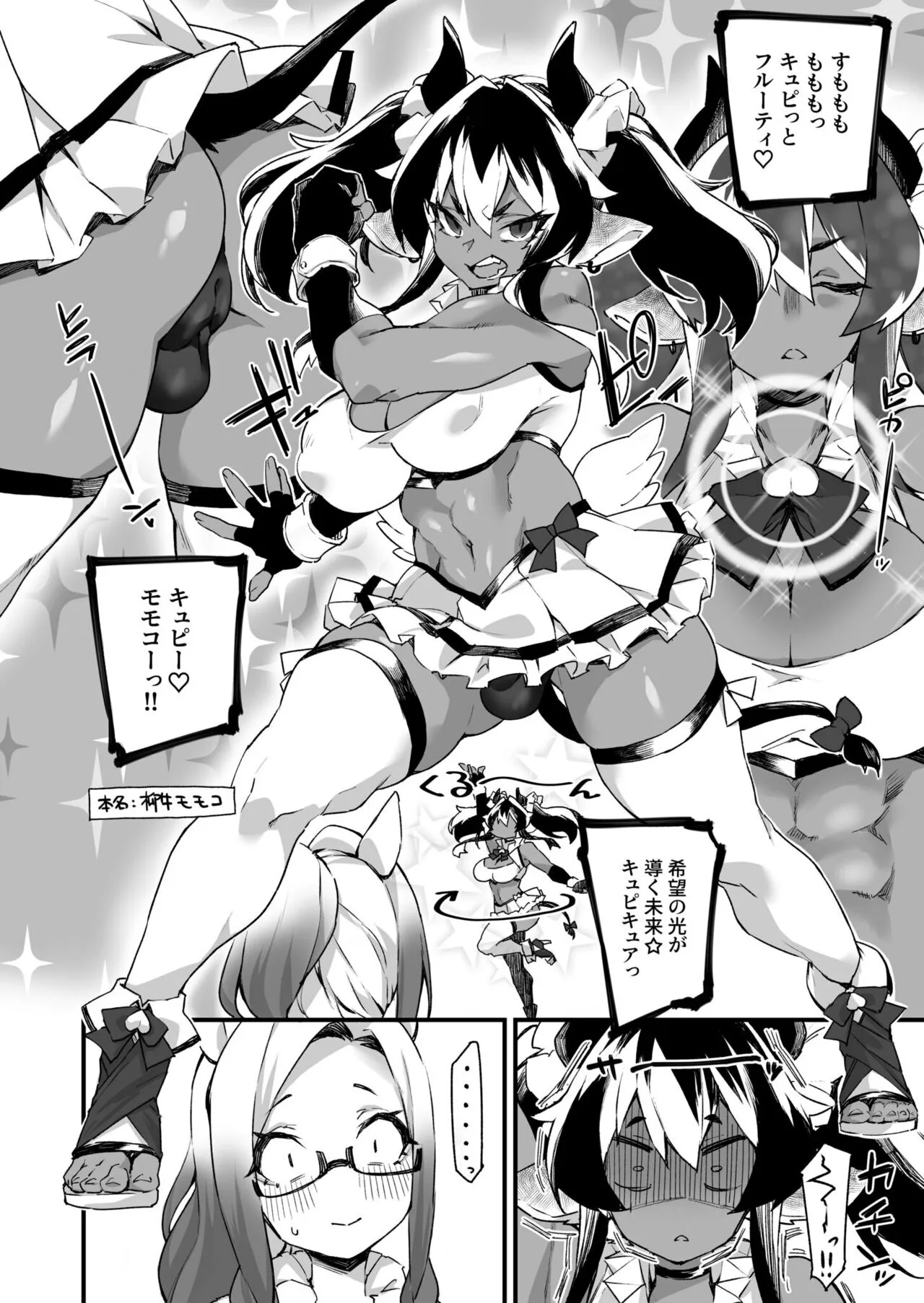 Page 53