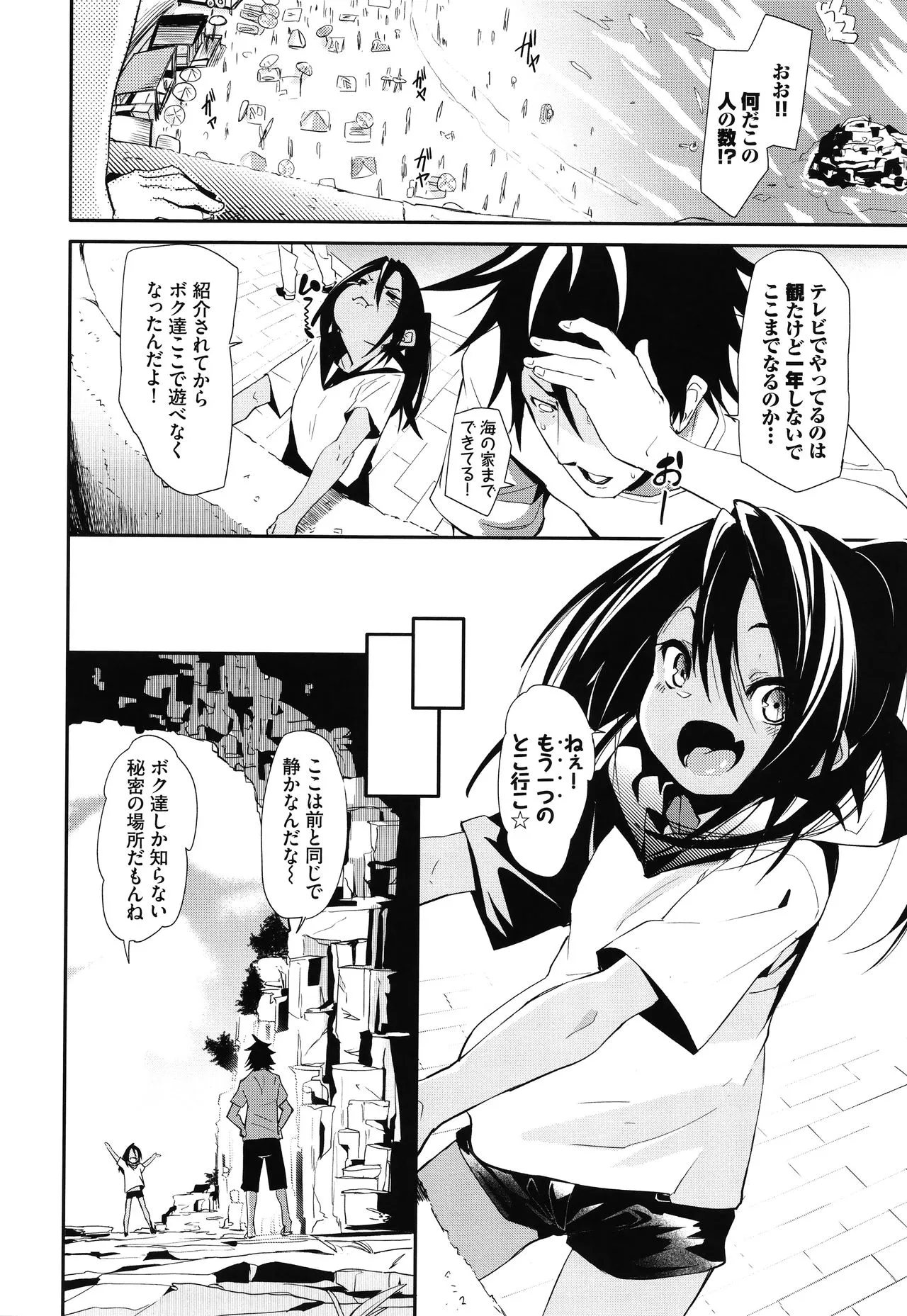 Page 122