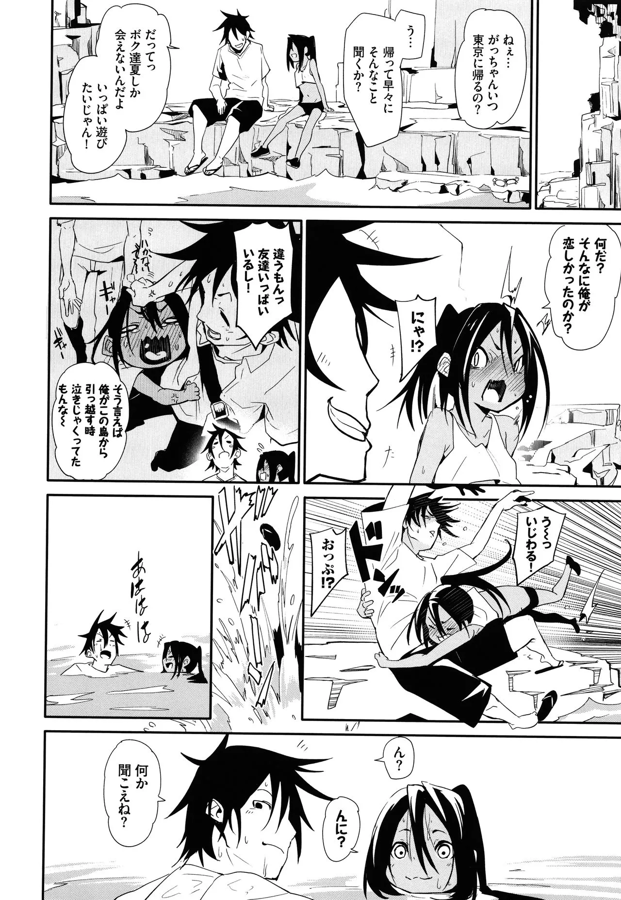 Page 124