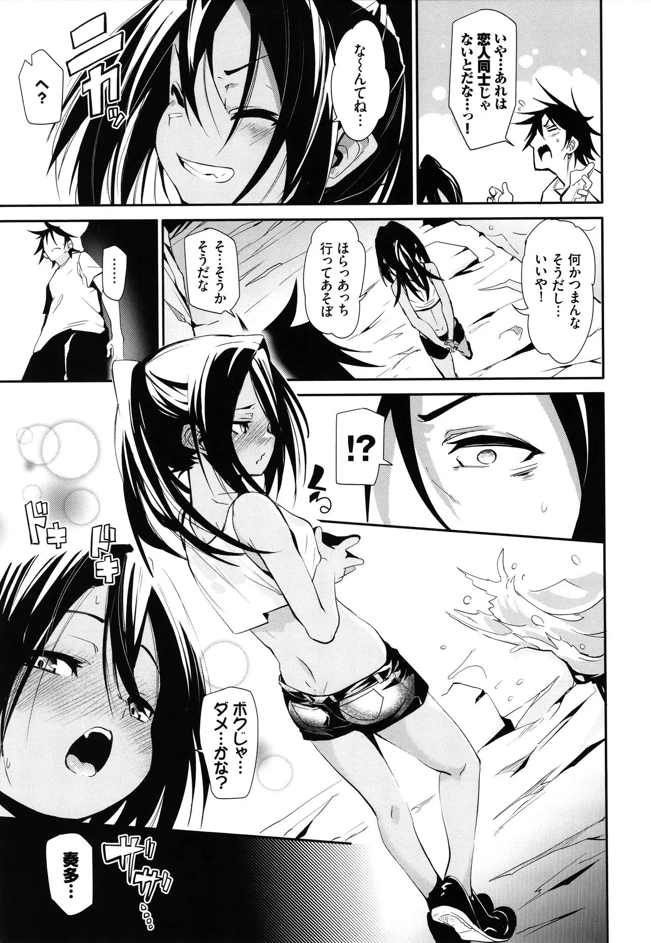 Page 127