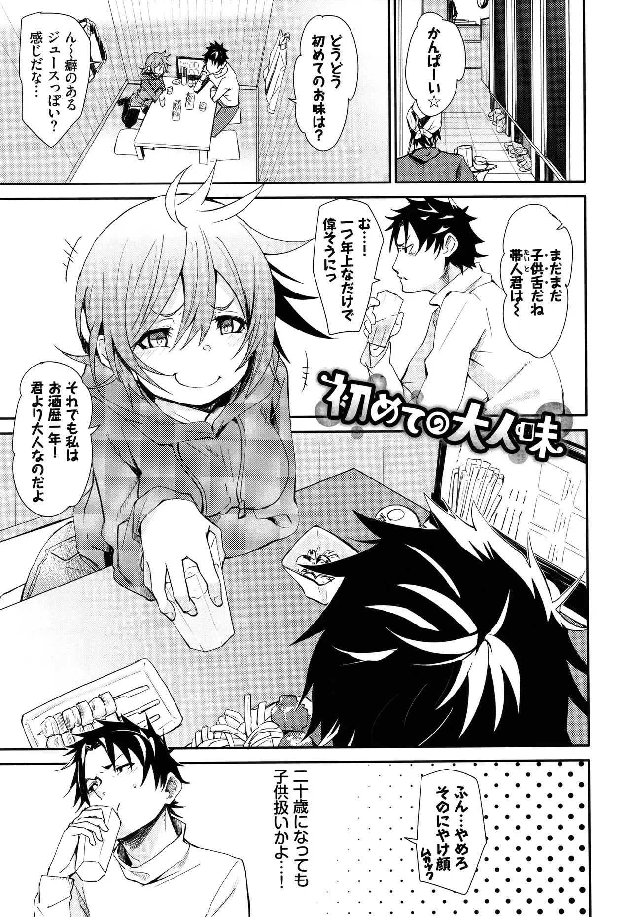 Page 145