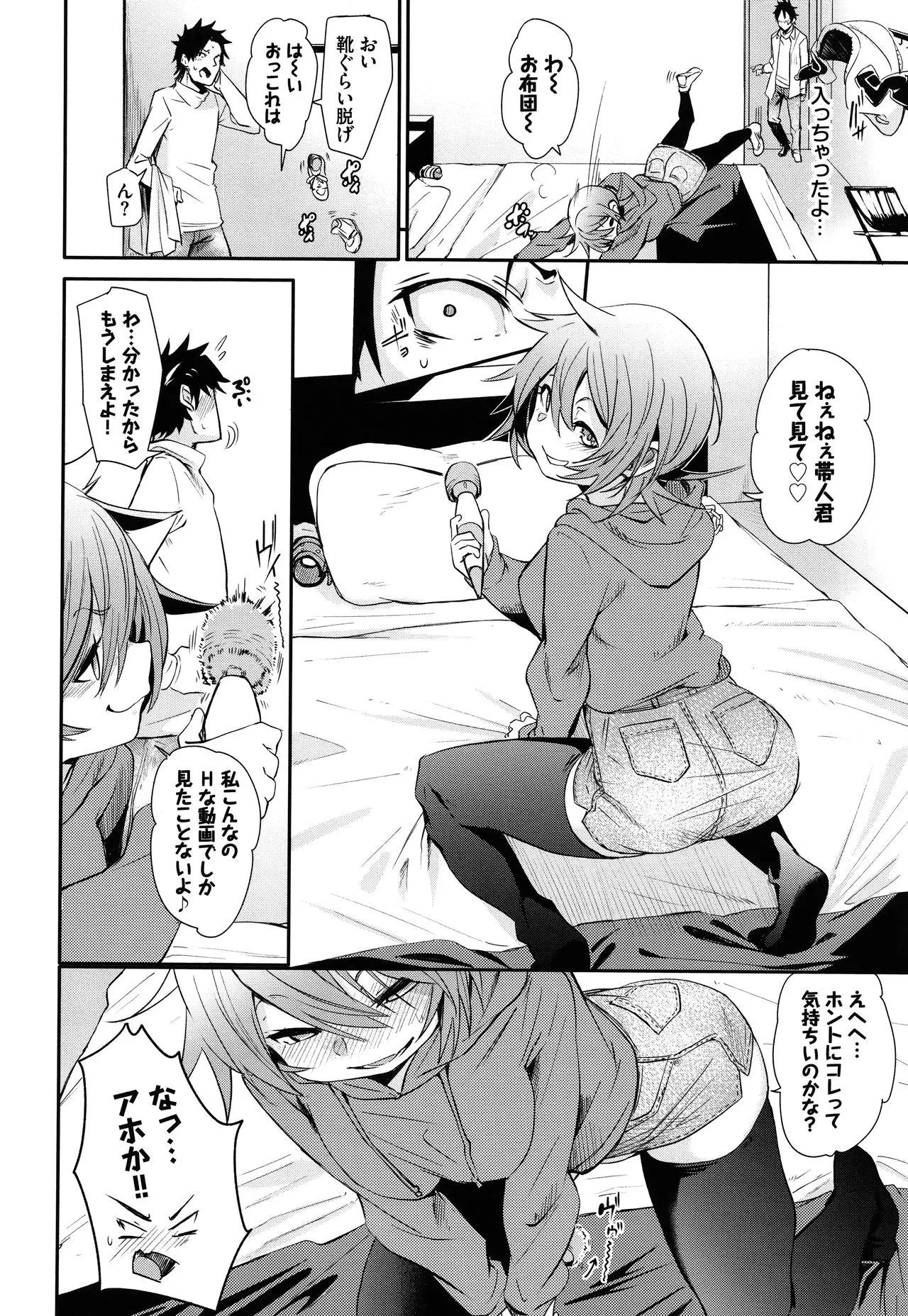 Page 148