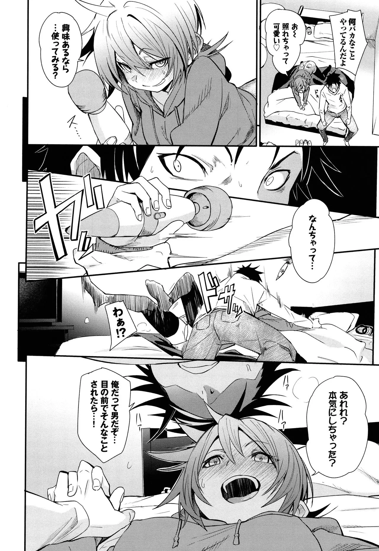 Page 150