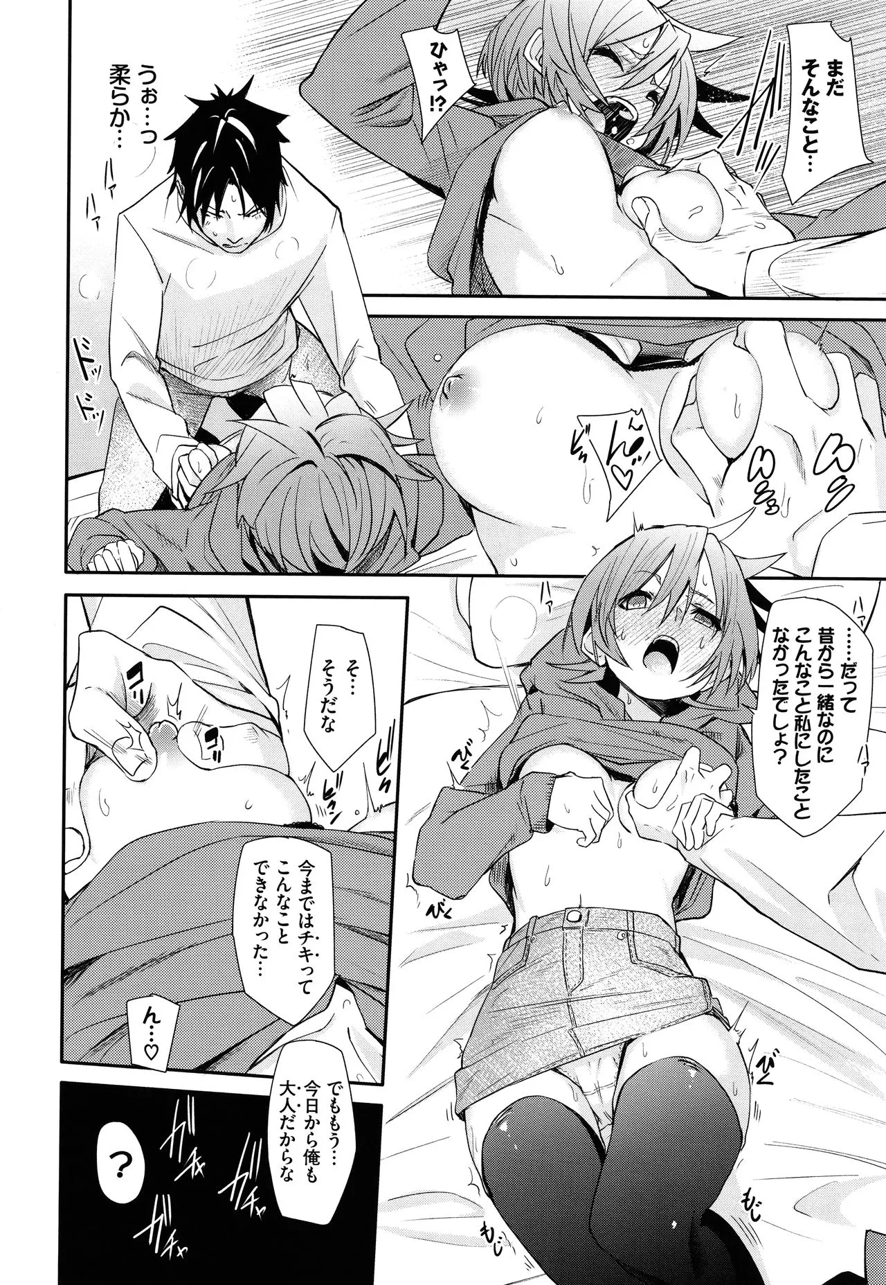 Page 152