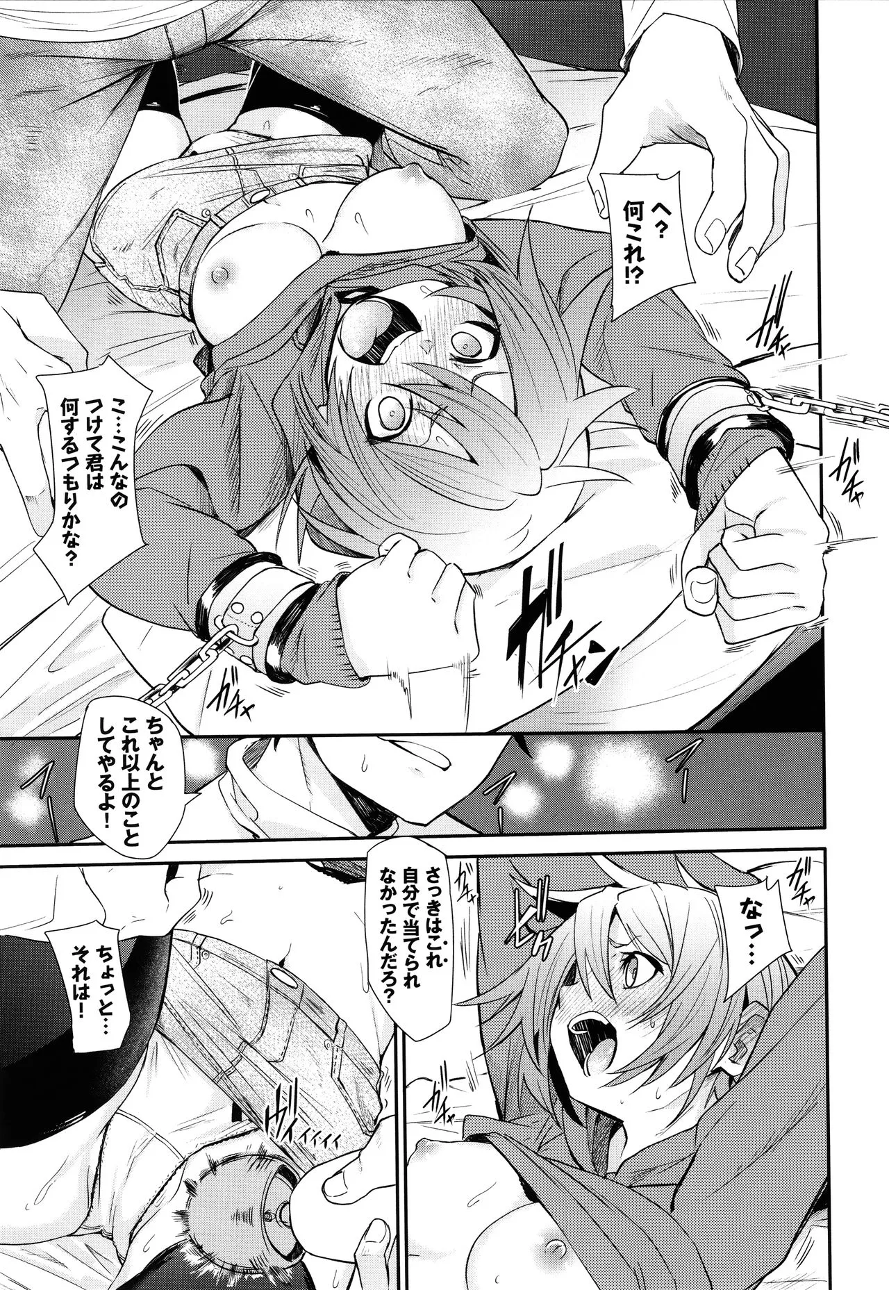 Page 153