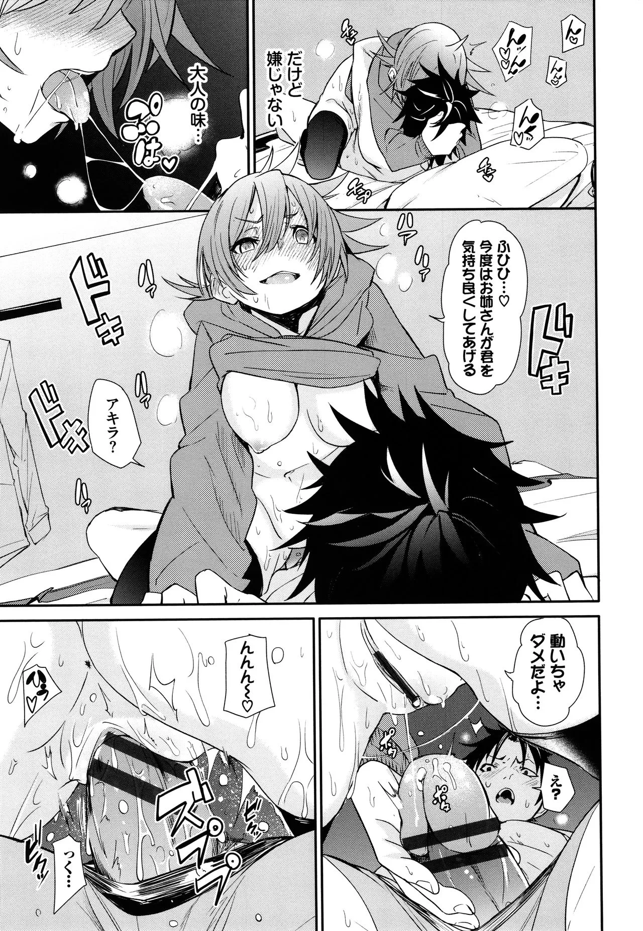 Page 159