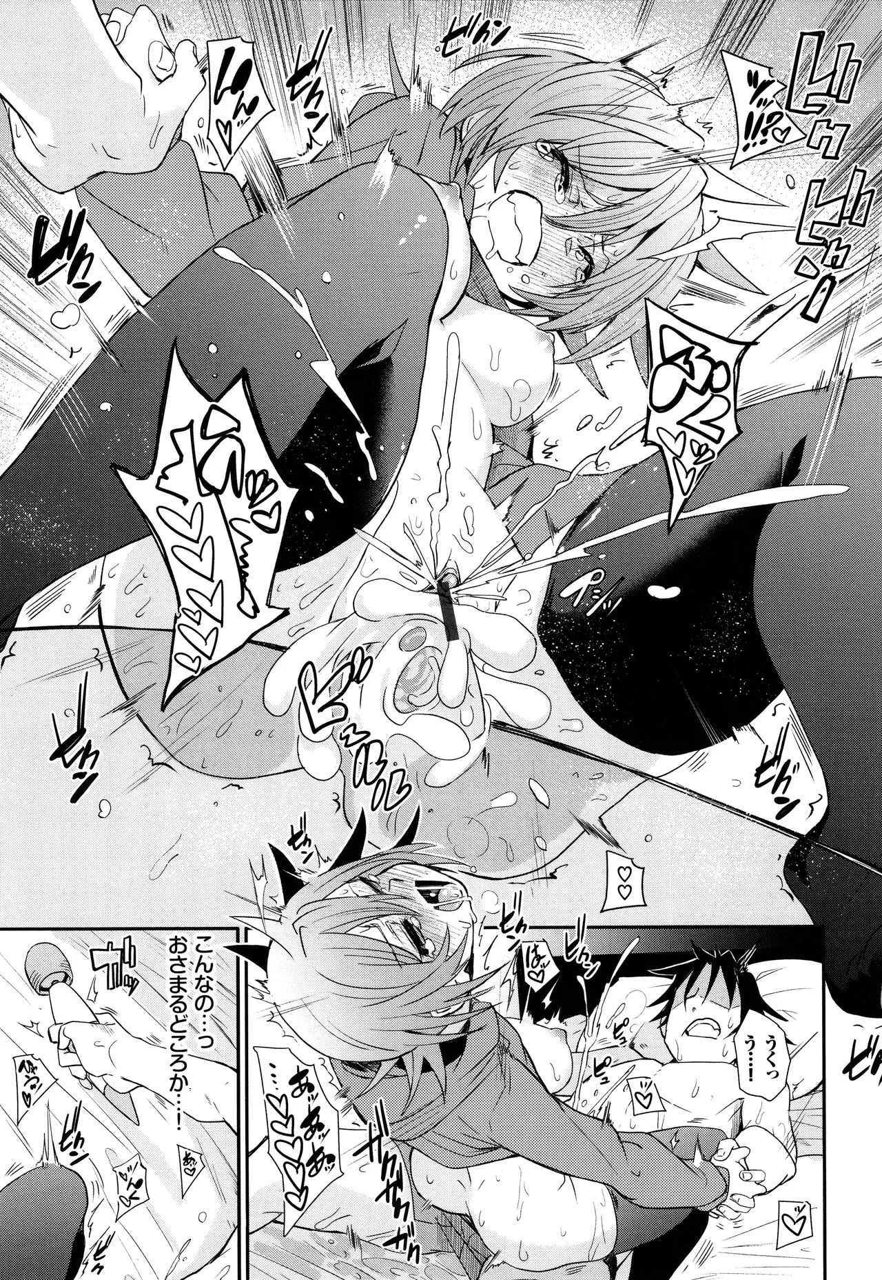 Page 163