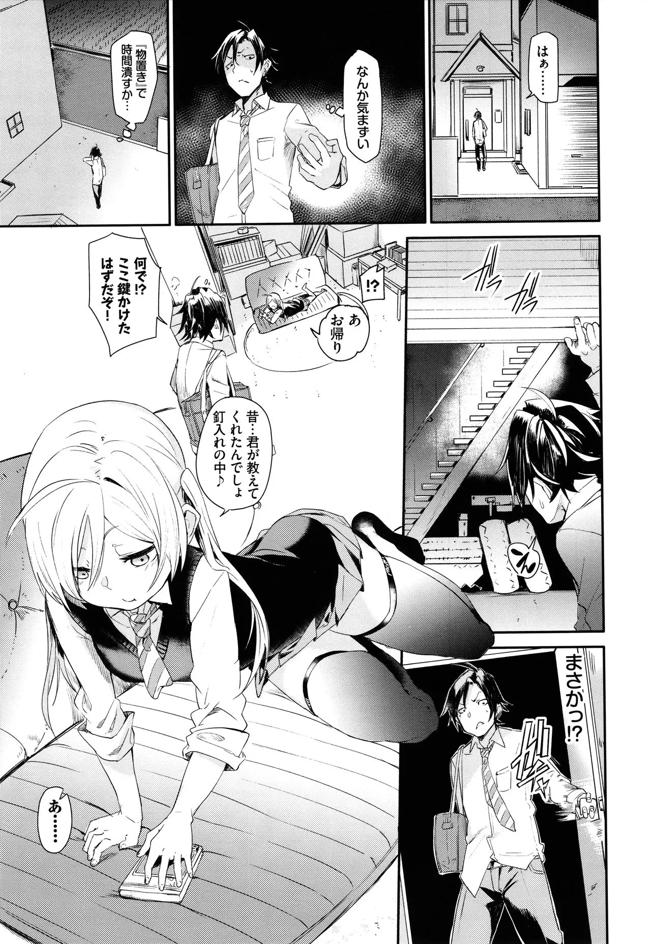 Page 169