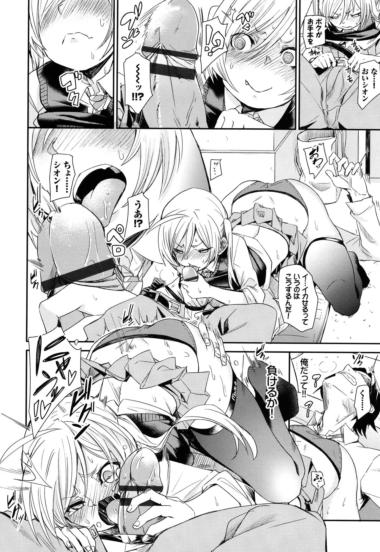 Page 176