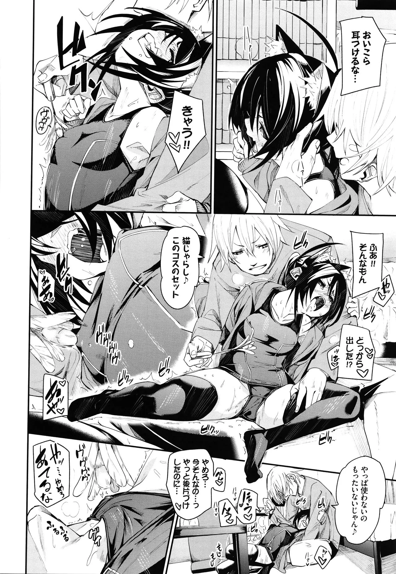 Page 190