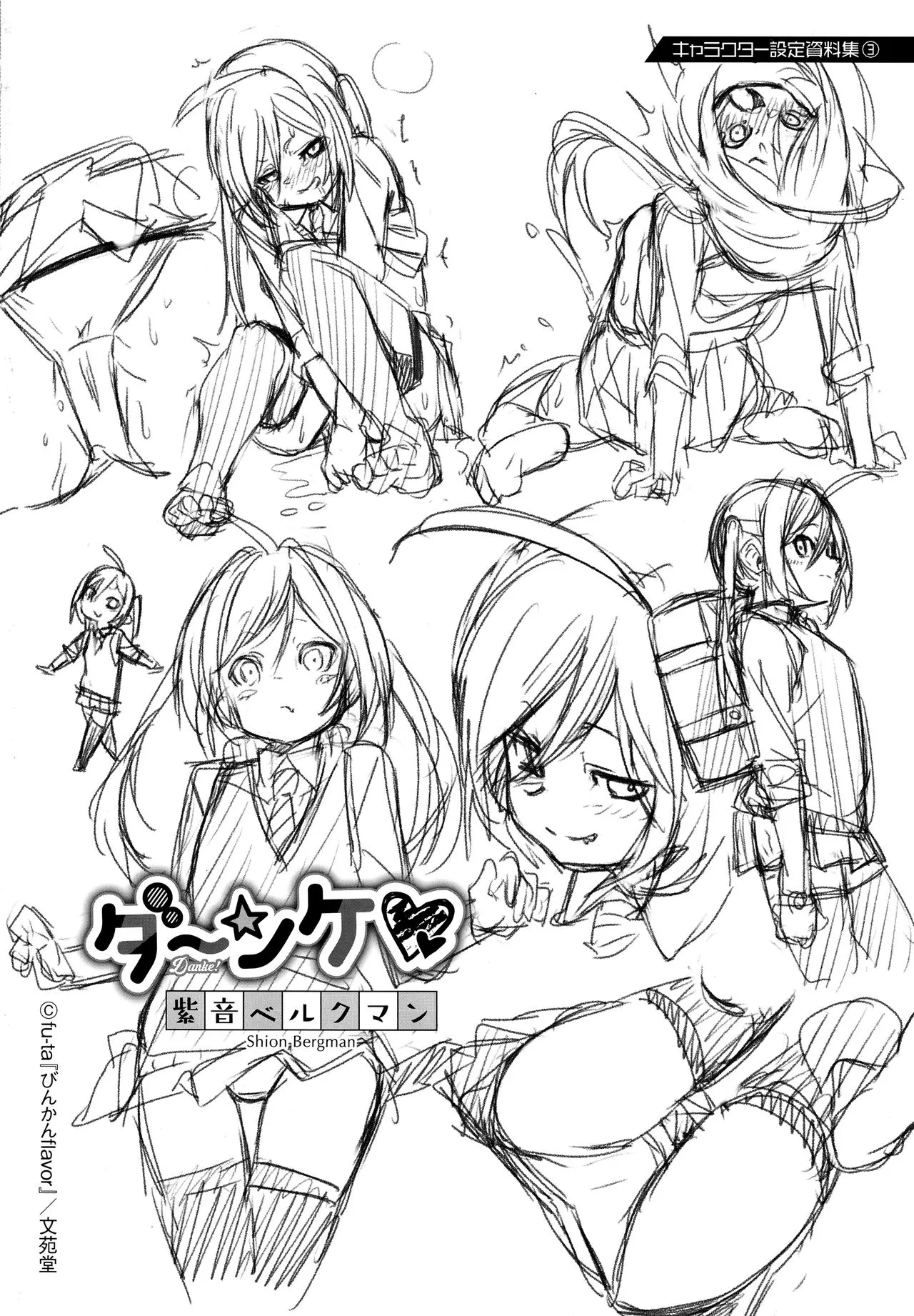 Page 198