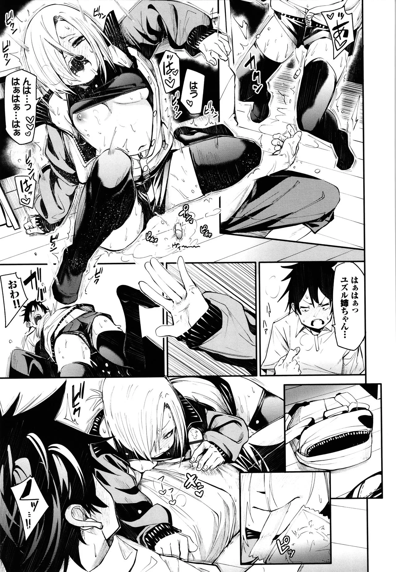 Page 41