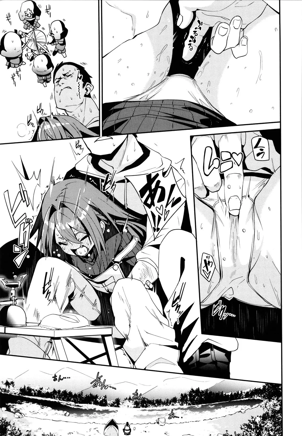 Page 79