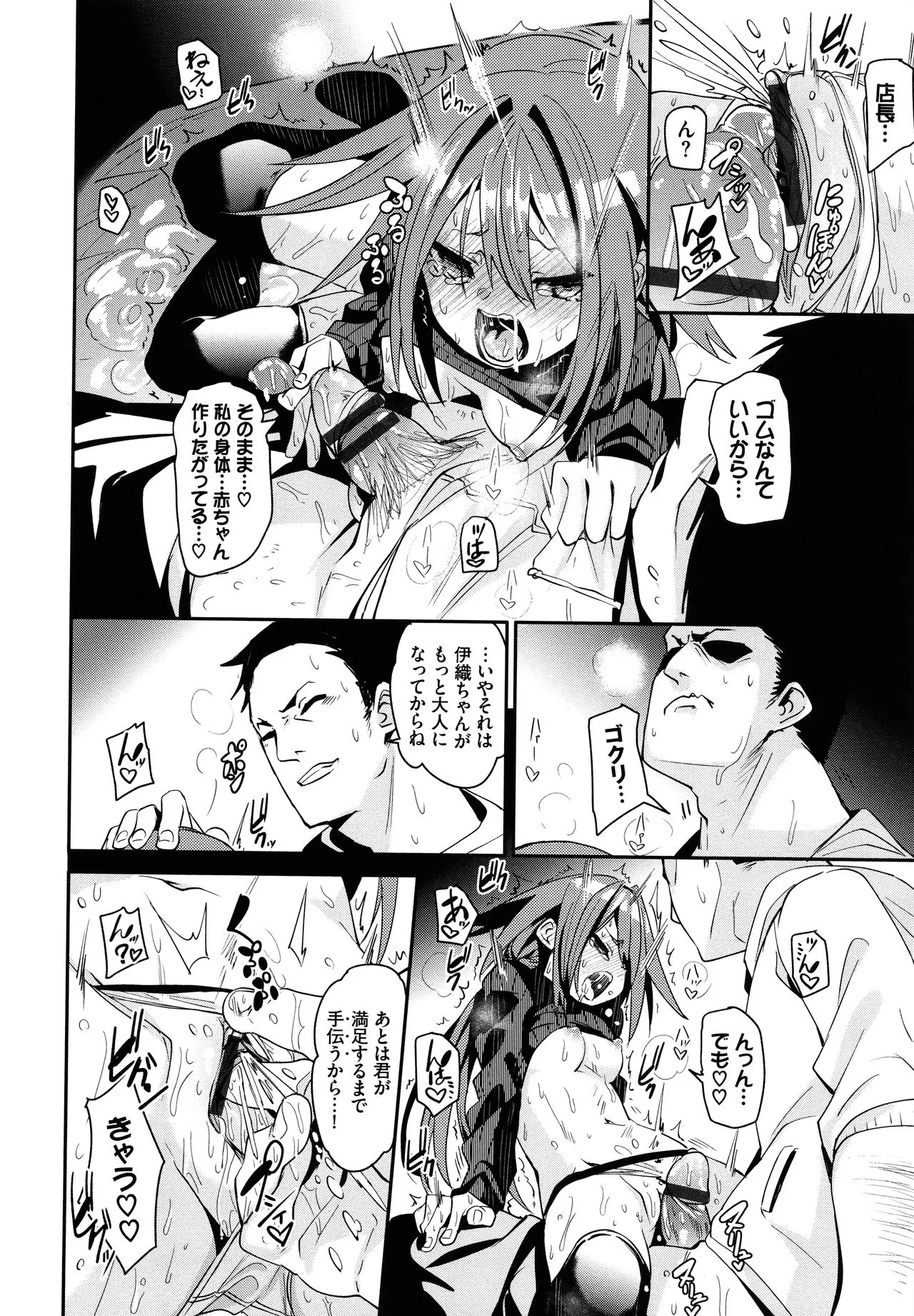 Page 94