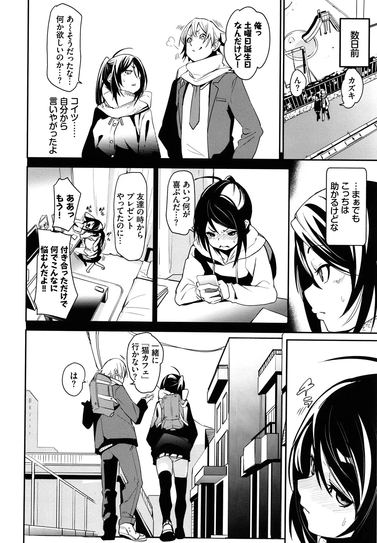 Page 98