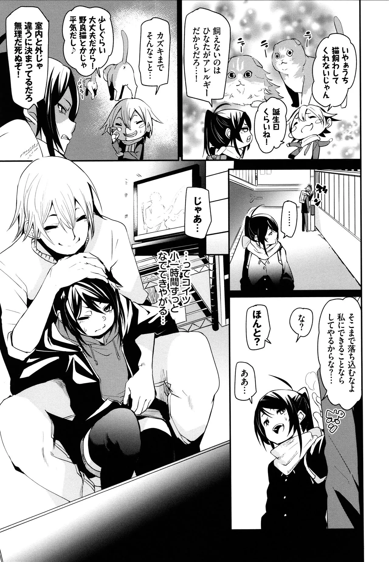 Page 99